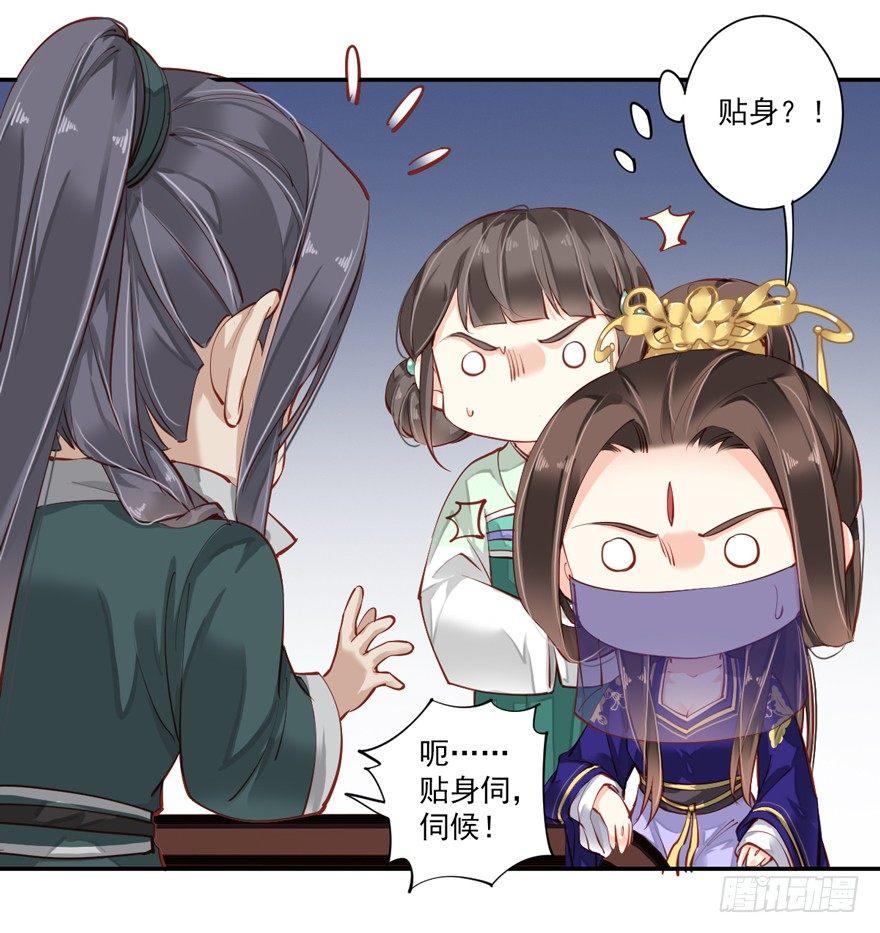 鸡汤皇后韩漫全集-第六十二话（下）无删减无遮挡章节图片 