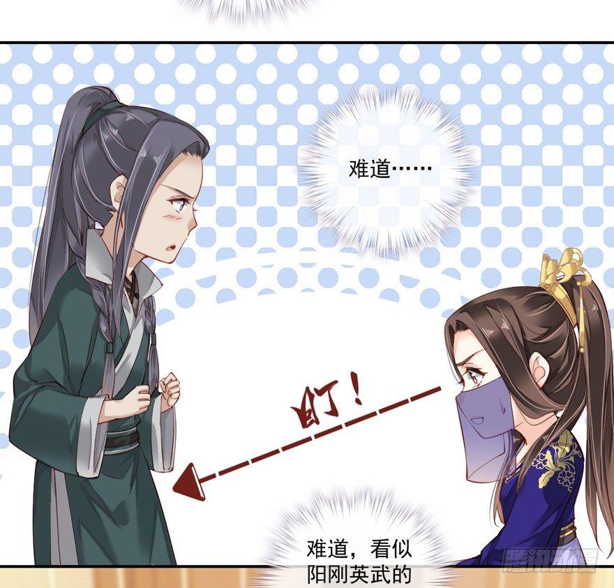 鸡汤皇后韩漫全集-第六十二话（下）无删减无遮挡章节图片 