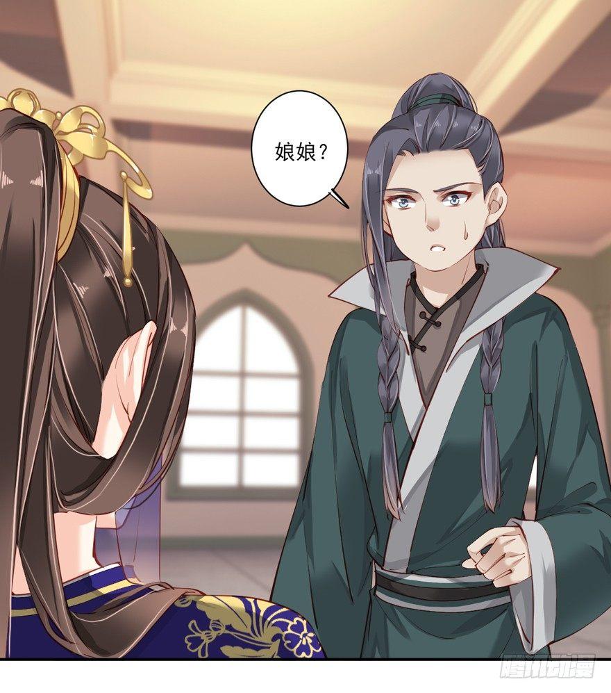 鸡汤皇后韩漫全集-第六十二话（下）无删减无遮挡章节图片 