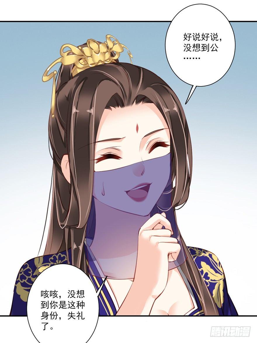 鸡汤皇后韩漫全集-第六十二话（下）无删减无遮挡章节图片 