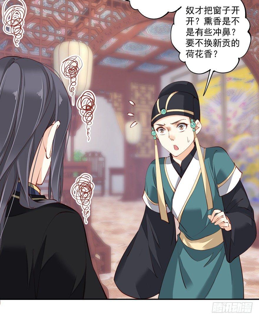 鸡汤皇后韩漫全集-第六十二话（下）无删减无遮挡章节图片 