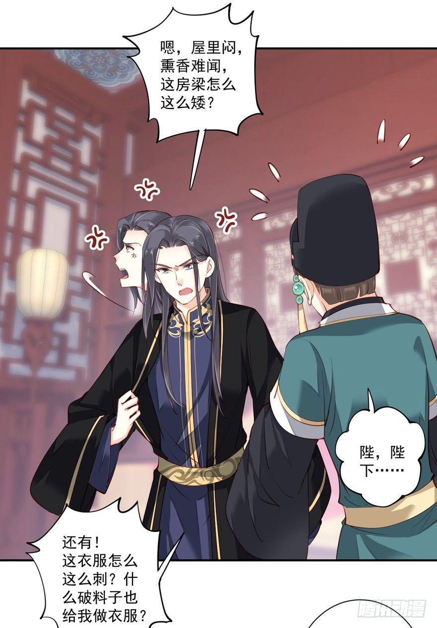 鸡汤皇后韩漫全集-第六十二话（下）无删减无遮挡章节图片 