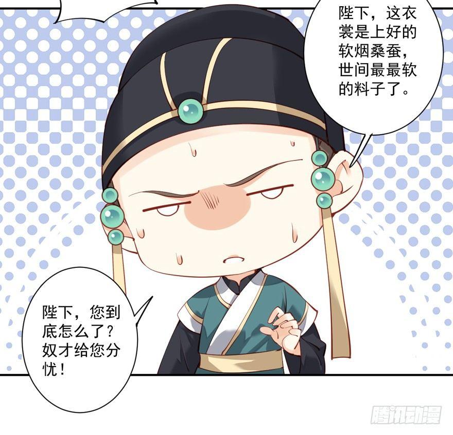 鸡汤皇后韩漫全集-第六十二话（下）无删减无遮挡章节图片 