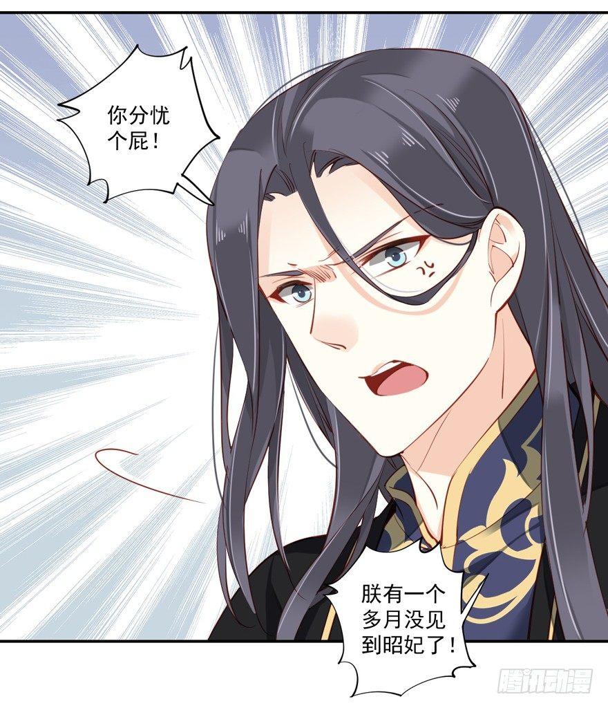 鸡汤皇后韩漫全集-第六十二话（下）无删减无遮挡章节图片 