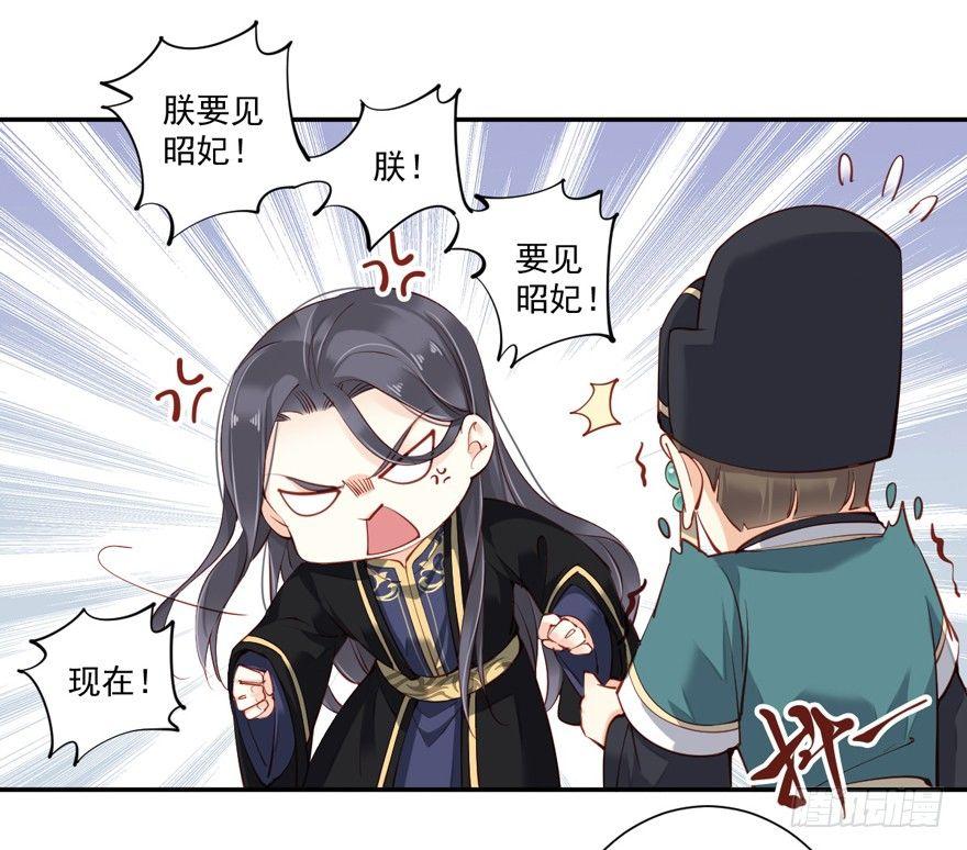 鸡汤皇后韩漫全集-第六十二话（下）无删减无遮挡章节图片 