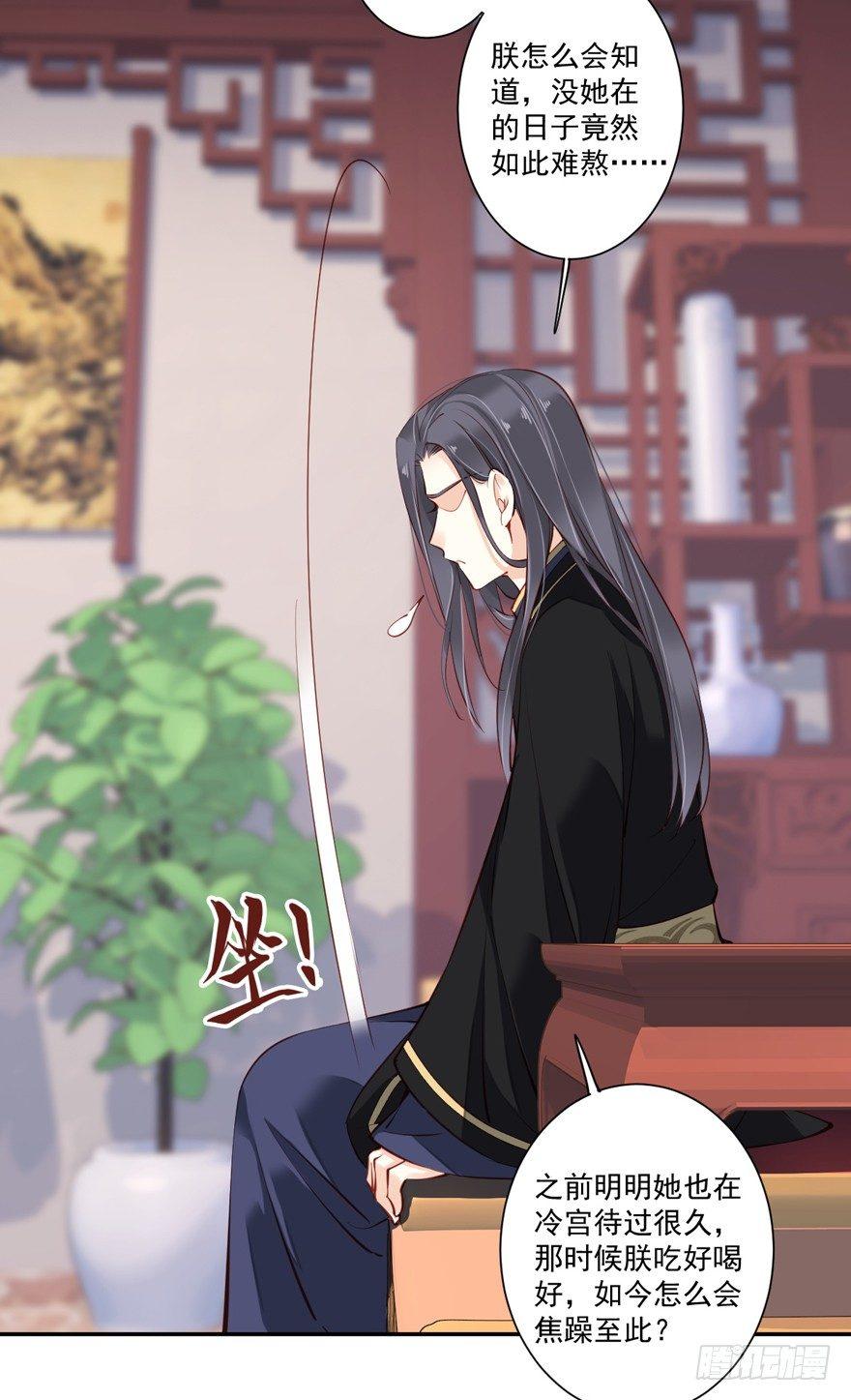 鸡汤皇后韩漫全集-第六十二话（下）无删减无遮挡章节图片 