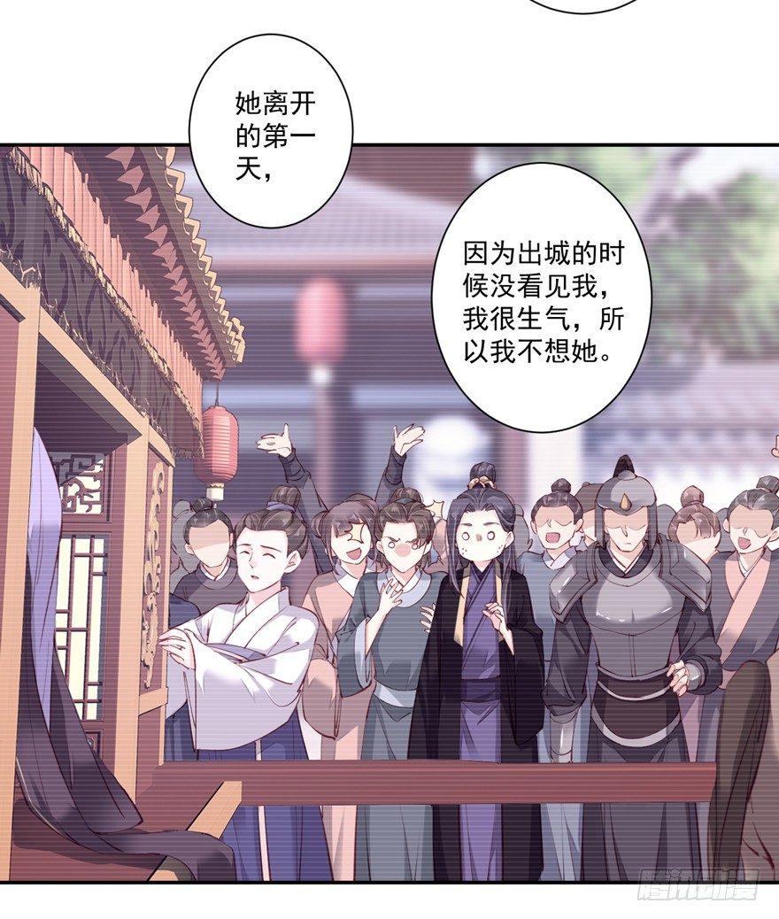 鸡汤皇后韩漫全集-第六十二话（下）无删减无遮挡章节图片 