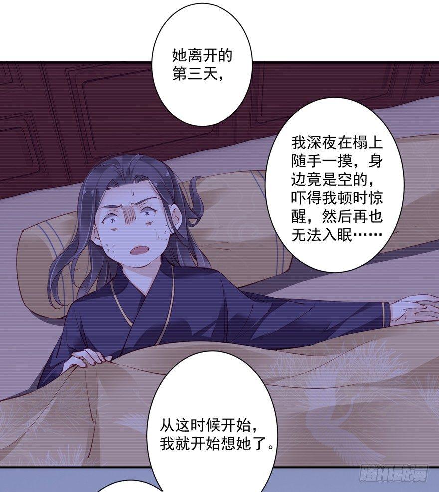 鸡汤皇后韩漫全集-第六十二话（下）无删减无遮挡章节图片 