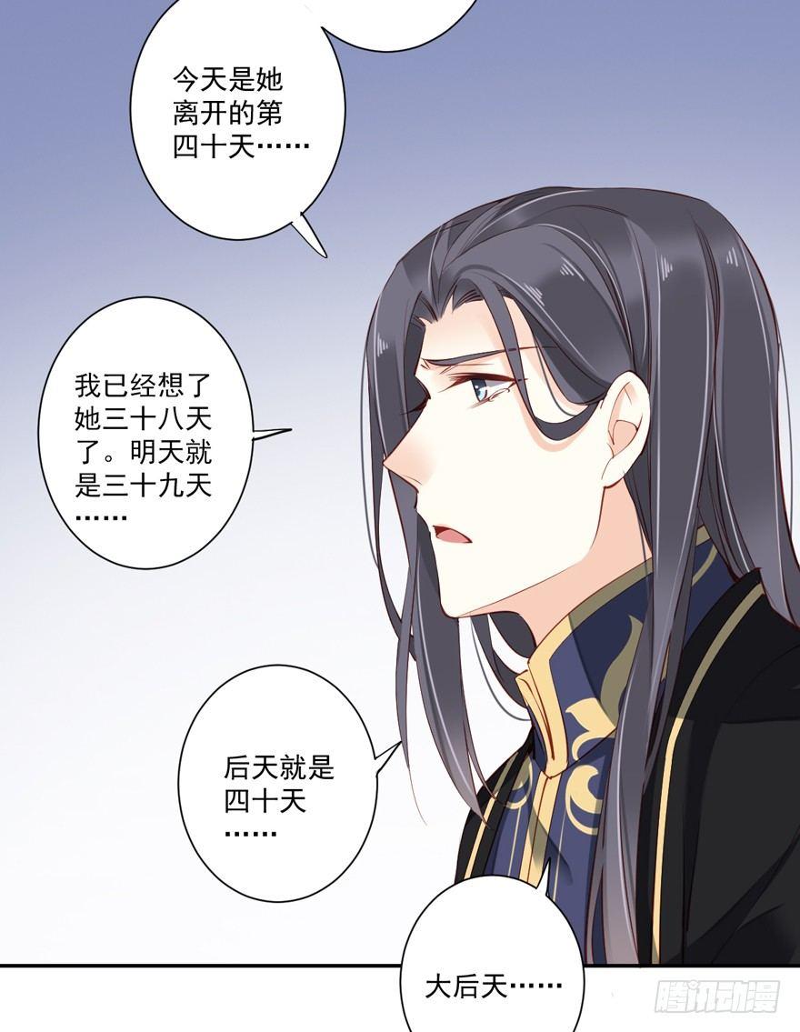 鸡汤皇后韩漫全集-第六十二话（下）无删减无遮挡章节图片 