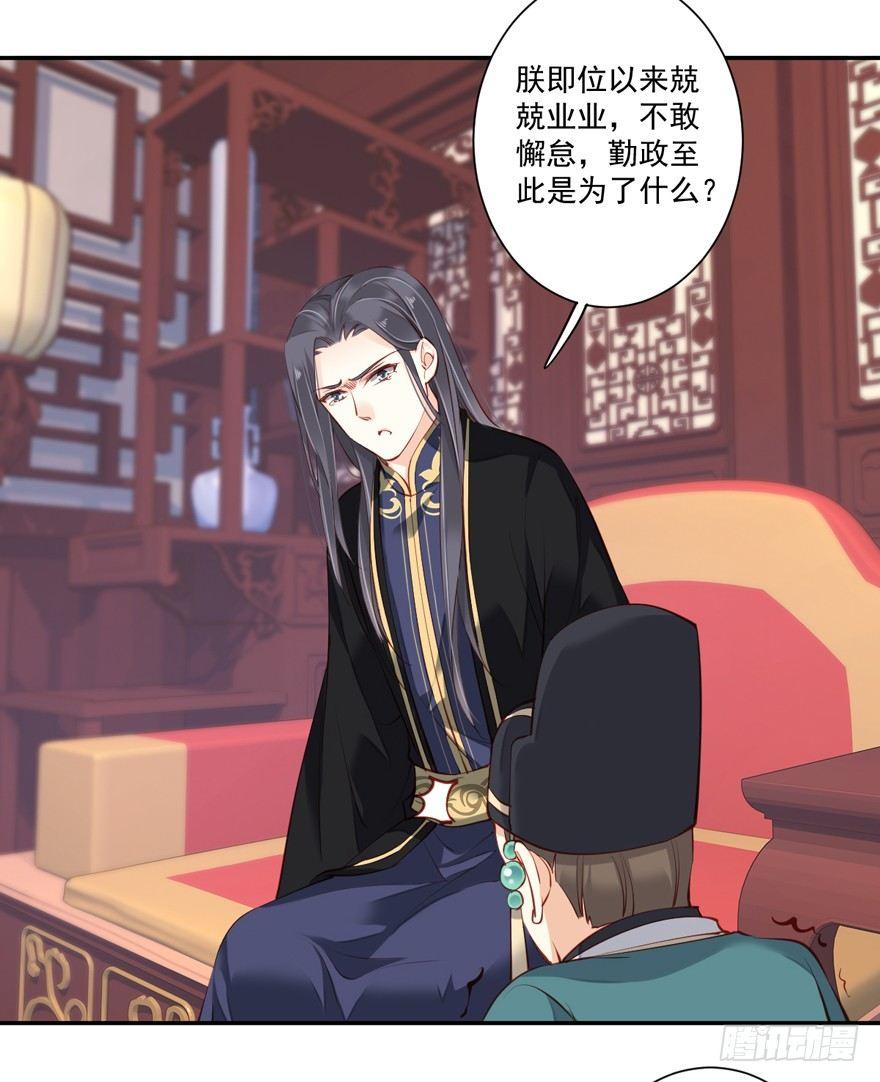 鸡汤皇后韩漫全集-第六十二话（下）无删减无遮挡章节图片 