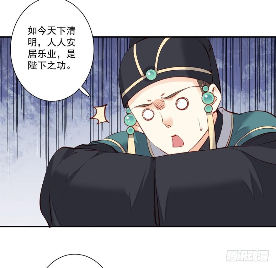 鸡汤皇后韩漫全集-第六十二话（下）无删减无遮挡章节图片 