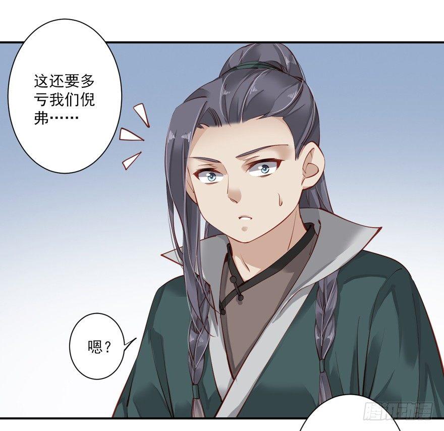 鸡汤皇后韩漫全集-第六十二话（下）无删减无遮挡章节图片 
