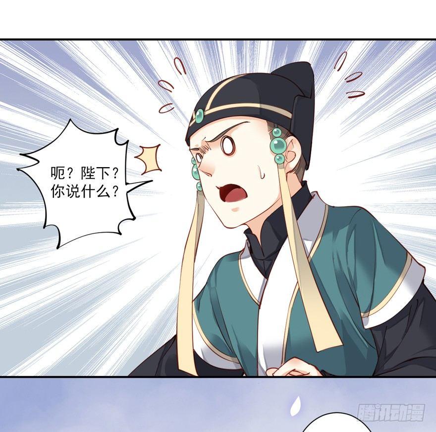 鸡汤皇后韩漫全集-第六十二话（下）无删减无遮挡章节图片 