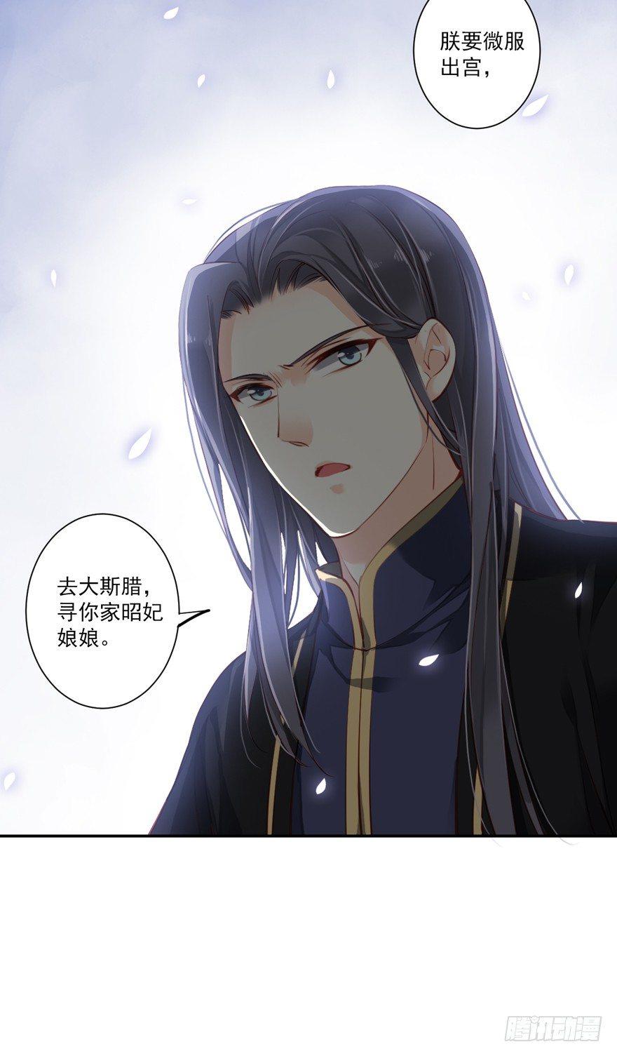 鸡汤皇后韩漫全集-第六十二话（下）无删减无遮挡章节图片 