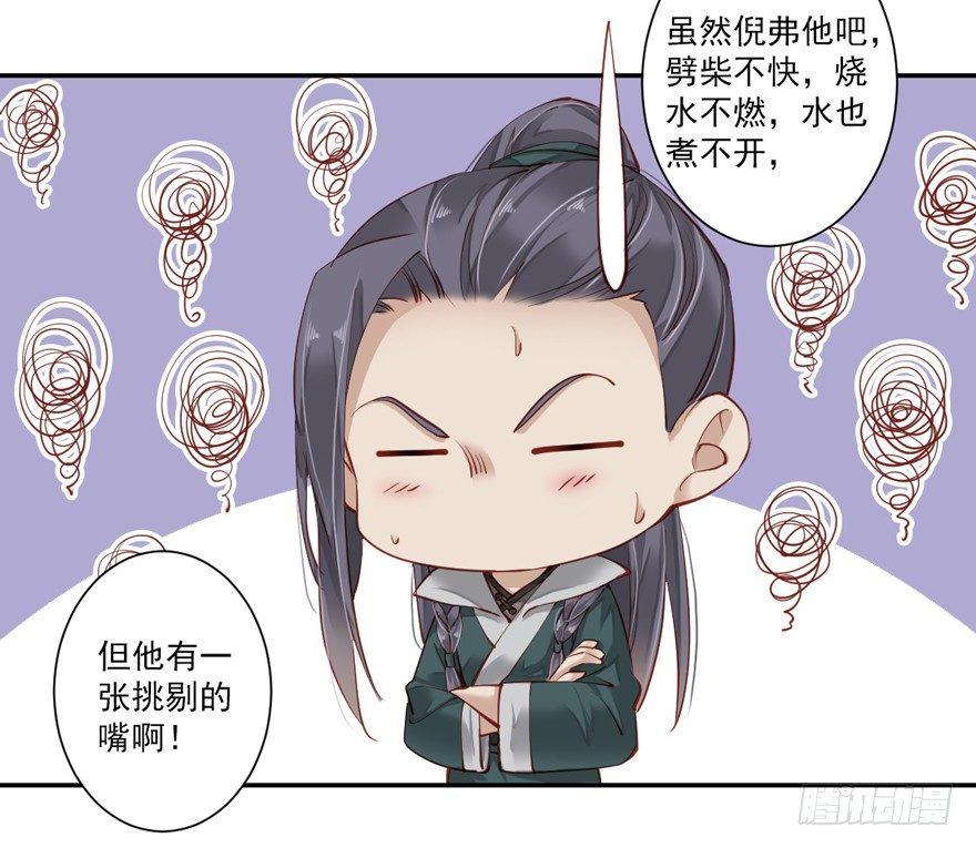 鸡汤皇后韩漫全集-第六十二话（下）无删减无遮挡章节图片 