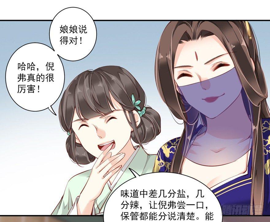 鸡汤皇后韩漫全集-第六十二话（下）无删减无遮挡章节图片 