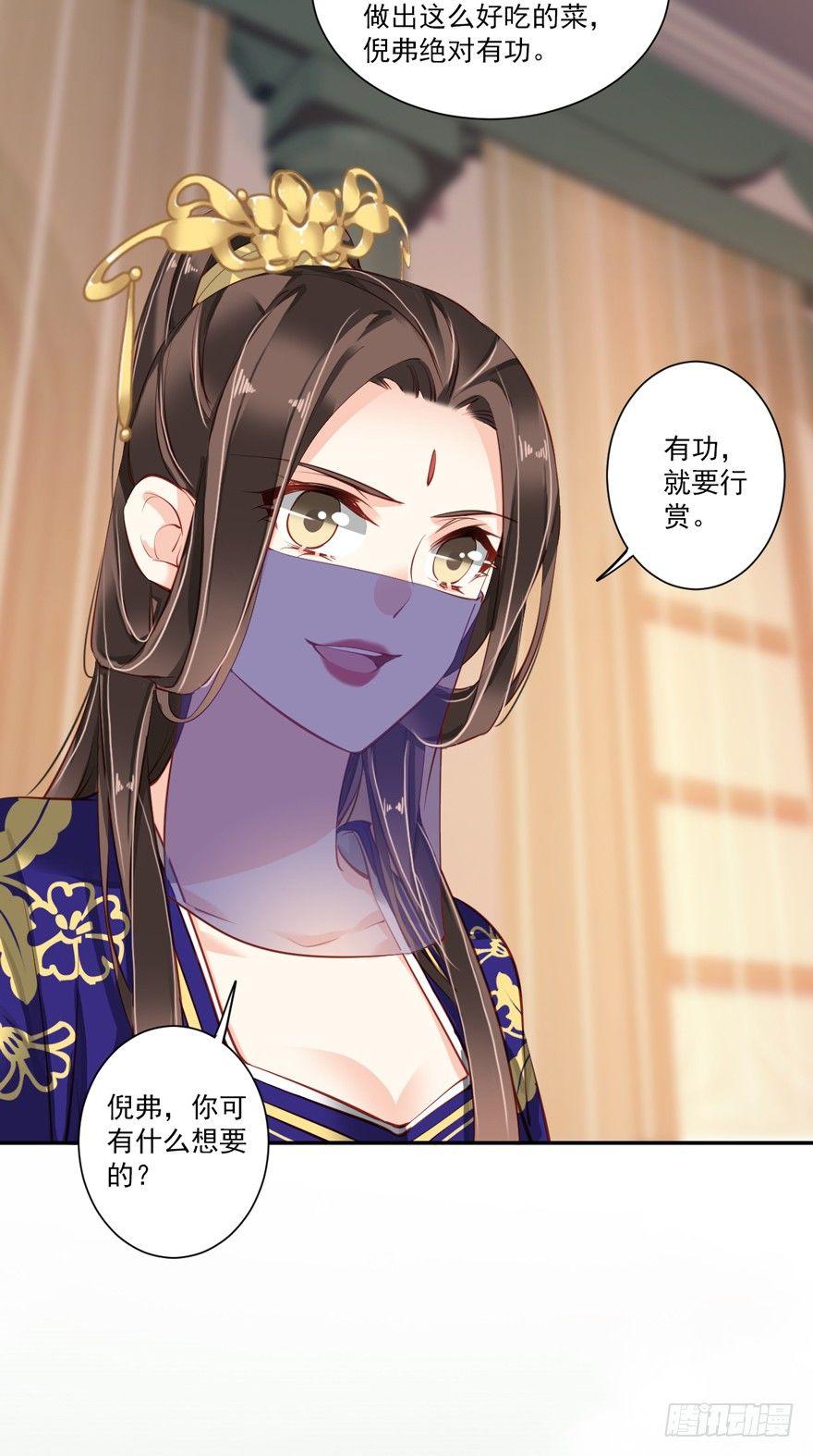 鸡汤皇后韩漫全集-第六十二话（下）无删减无遮挡章节图片 