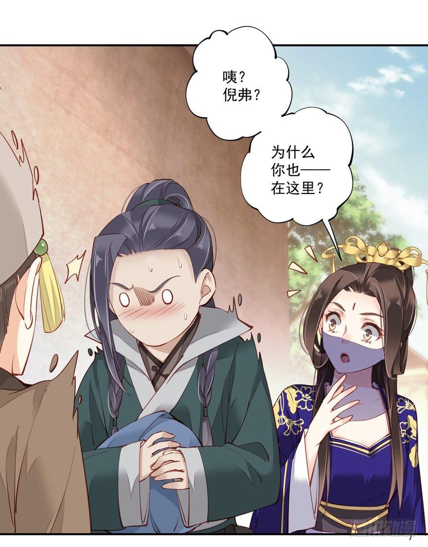 鸡汤皇后韩漫全集-第六十三话（上）无删减无遮挡章节图片 