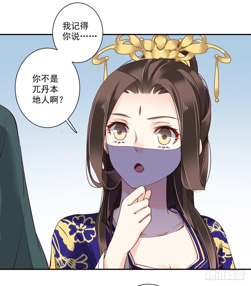 鸡汤皇后韩漫全集-第六十三话（上）无删减无遮挡章节图片 