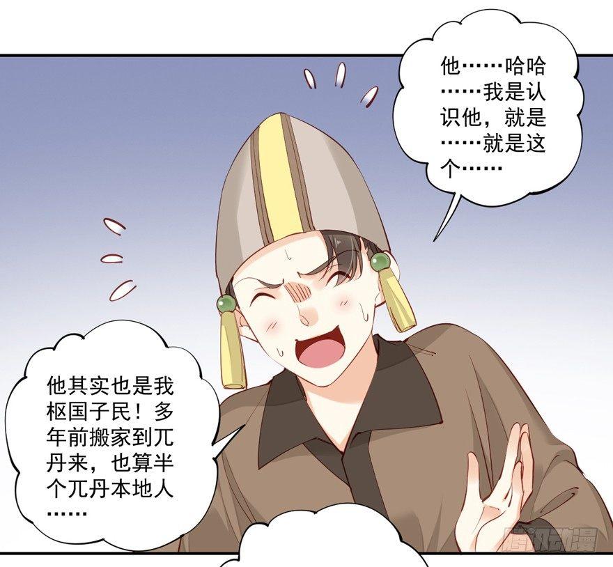 鸡汤皇后韩漫全集-第六十三话（上）无删减无遮挡章节图片 