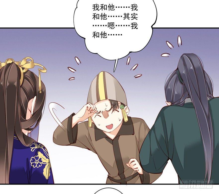鸡汤皇后韩漫全集-第六十三话（上）无删减无遮挡章节图片 