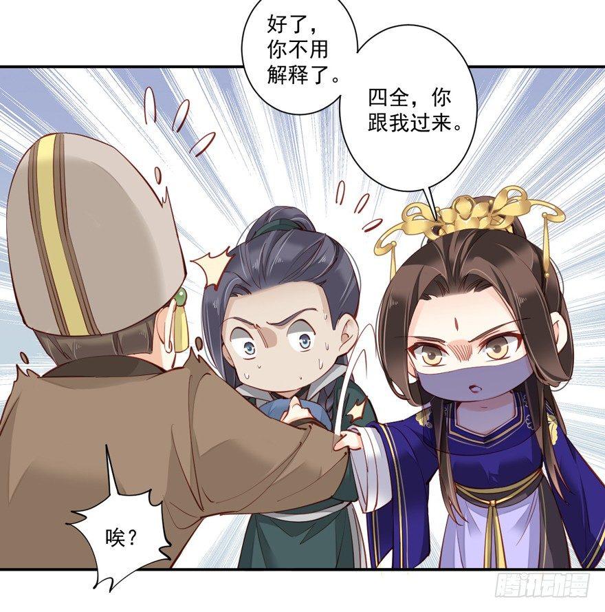 鸡汤皇后韩漫全集-第六十三话（上）无删减无遮挡章节图片 