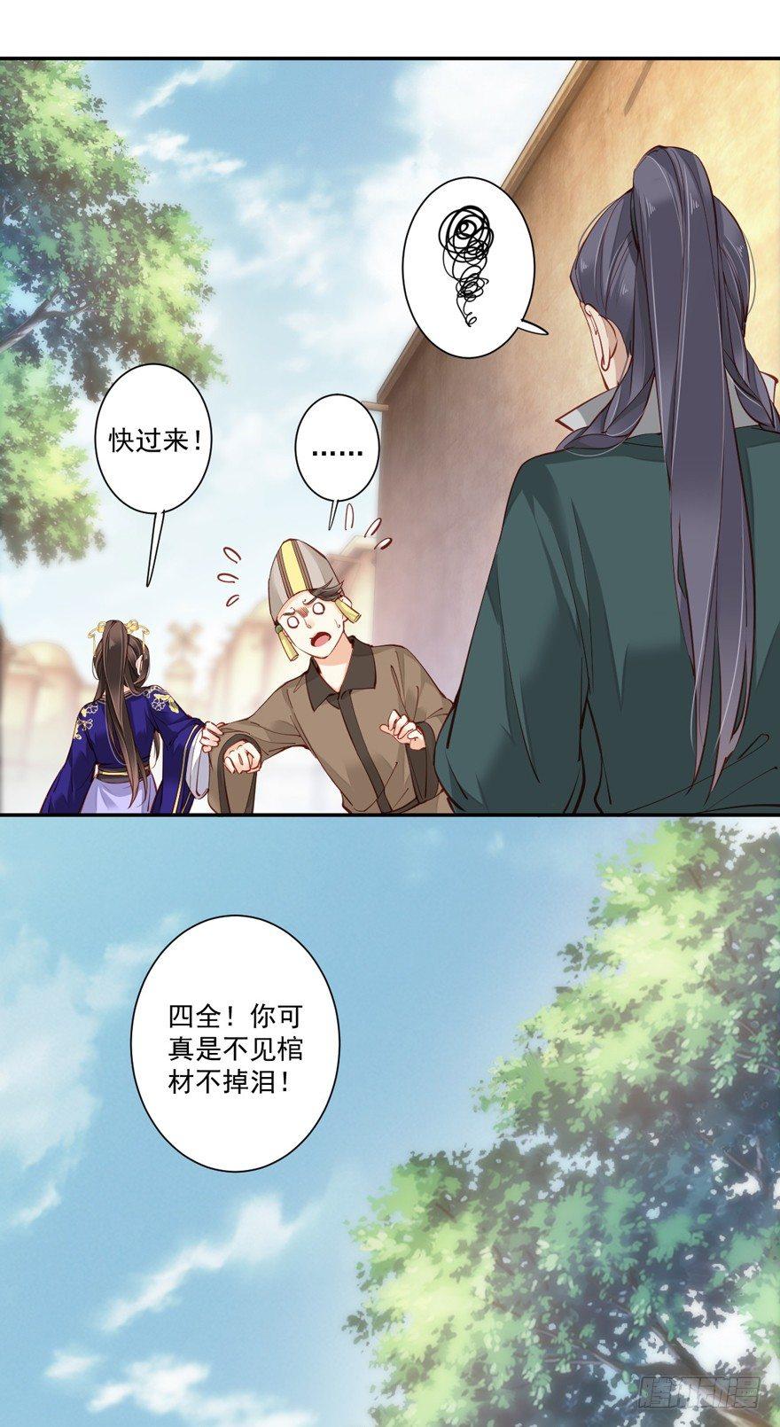 鸡汤皇后韩漫全集-第六十三话（上）无删减无遮挡章节图片 