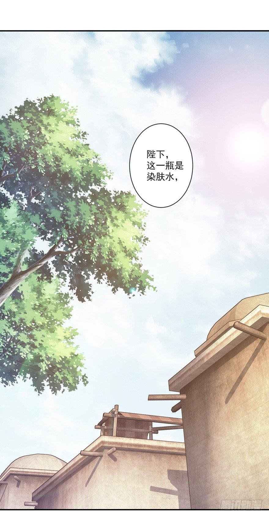鸡汤皇后韩漫全集-第六十三话（上）无删减无遮挡章节图片 