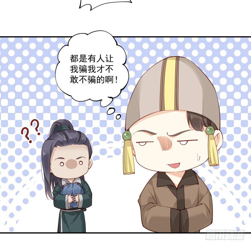 鸡汤皇后韩漫全集-第六十三话（上）无删减无遮挡章节图片 