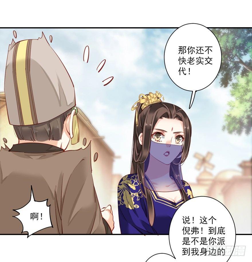 鸡汤皇后韩漫全集-第六十三话（上）无删减无遮挡章节图片 