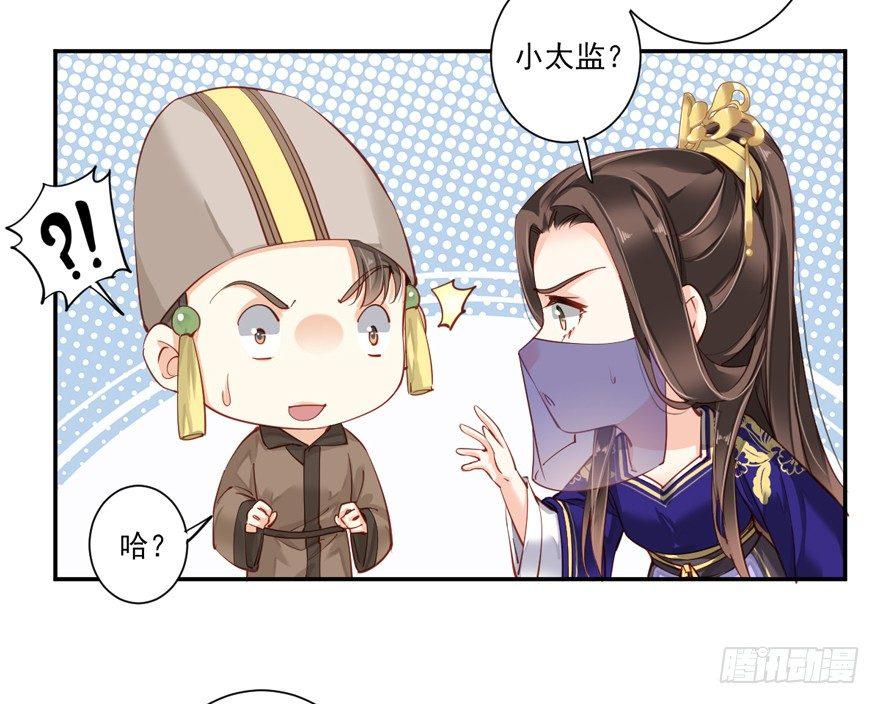 鸡汤皇后韩漫全集-第六十三话（上）无删减无遮挡章节图片 