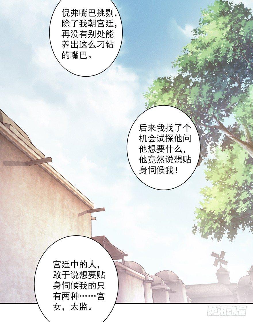 鸡汤皇后韩漫全集-第六十三话（上）无删减无遮挡章节图片 