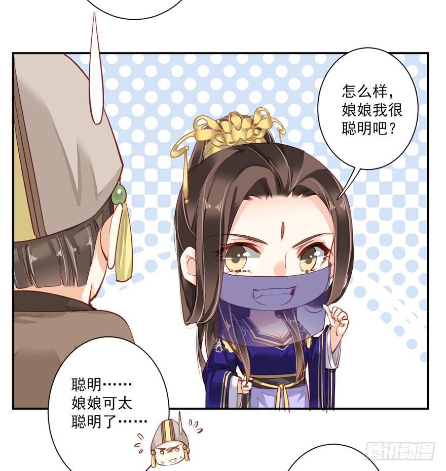 鸡汤皇后韩漫全集-第六十三话（上）无删减无遮挡章节图片 