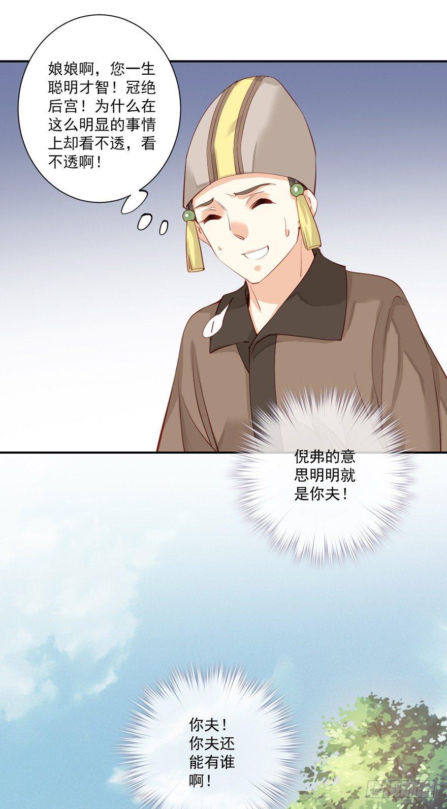 鸡汤皇后韩漫全集-第六十三话（上）无删减无遮挡章节图片 