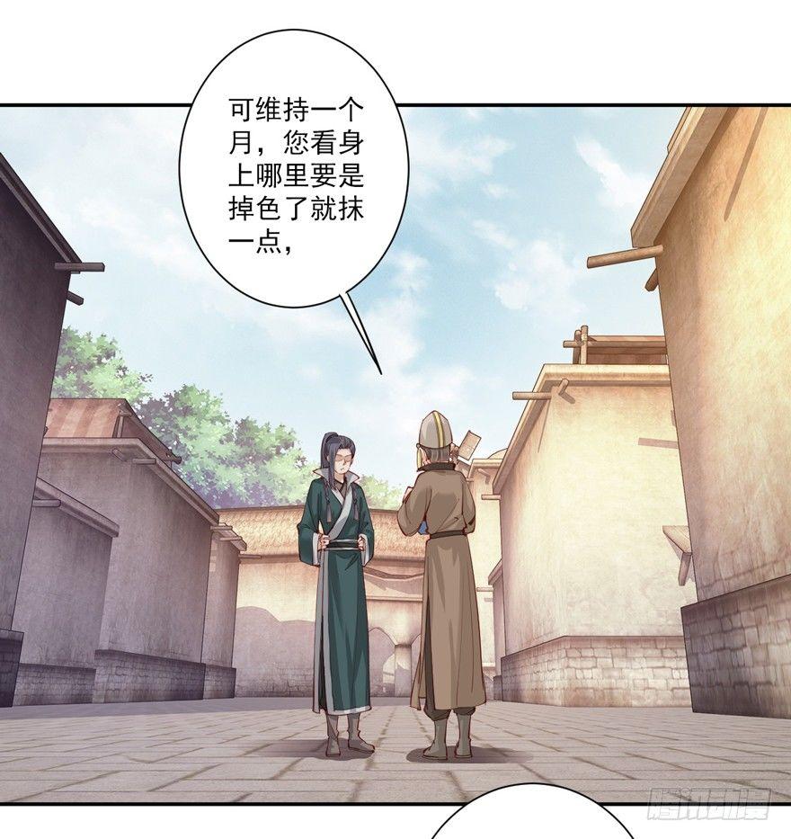 鸡汤皇后韩漫全集-第六十三话（上）无删减无遮挡章节图片 