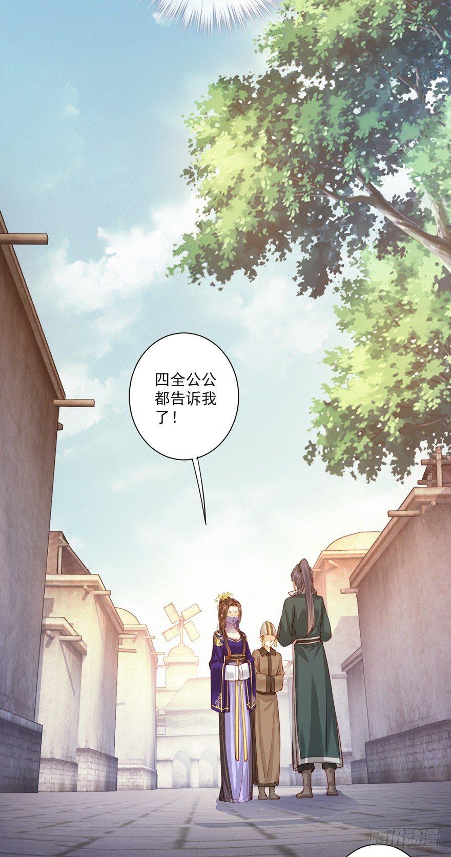 鸡汤皇后韩漫全集-第六十三话（上）无删减无遮挡章节图片 