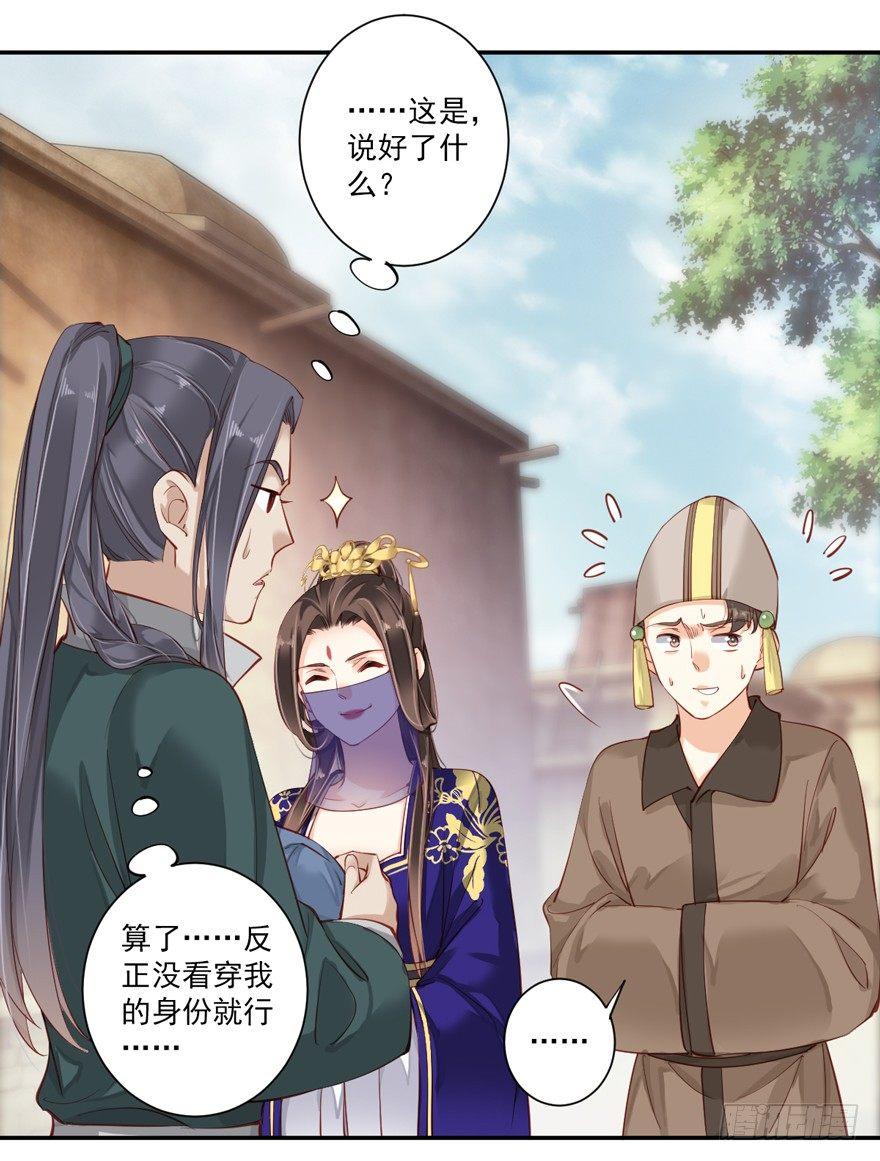 鸡汤皇后韩漫全集-第六十三话（上）无删减无遮挡章节图片 