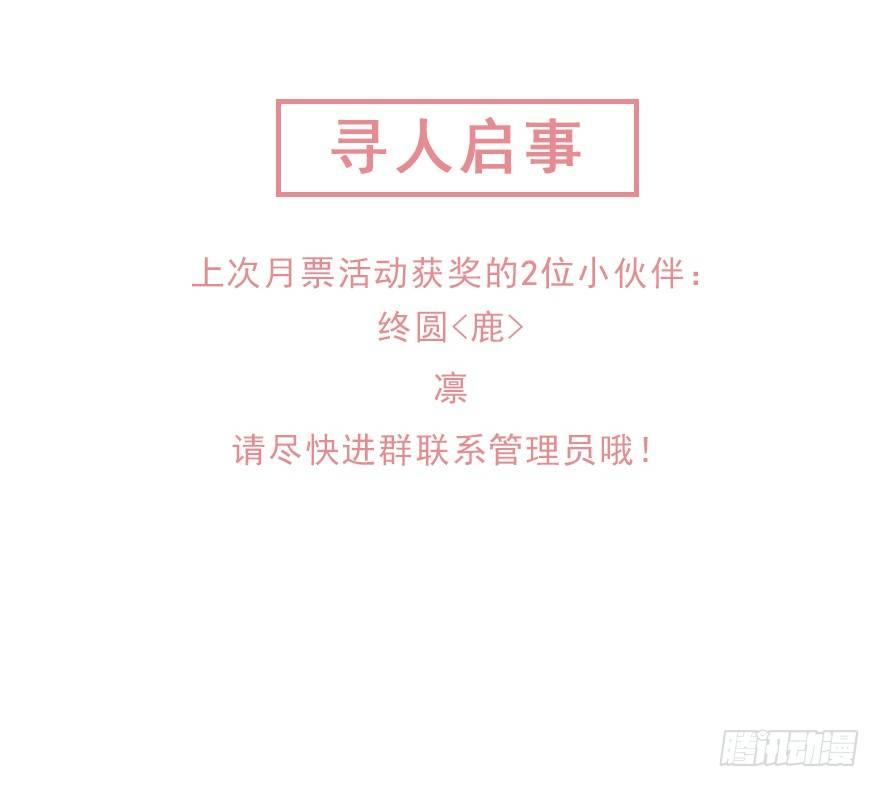 鸡汤皇后韩漫全集-第六十三话（上）无删减无遮挡章节图片 