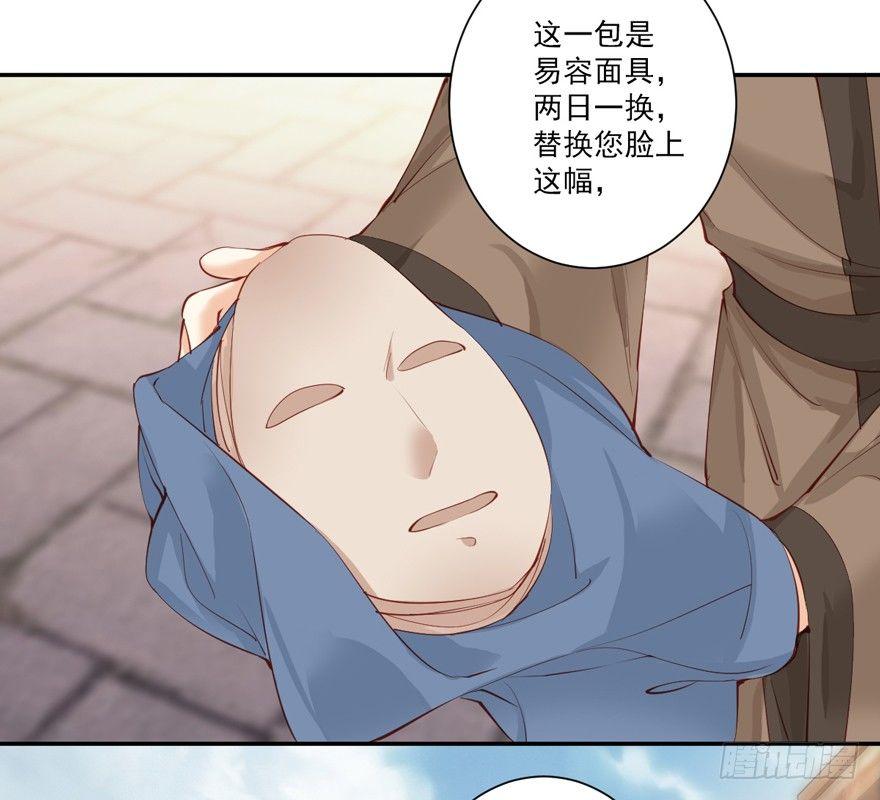 鸡汤皇后韩漫全集-第六十三话（上）无删减无遮挡章节图片 