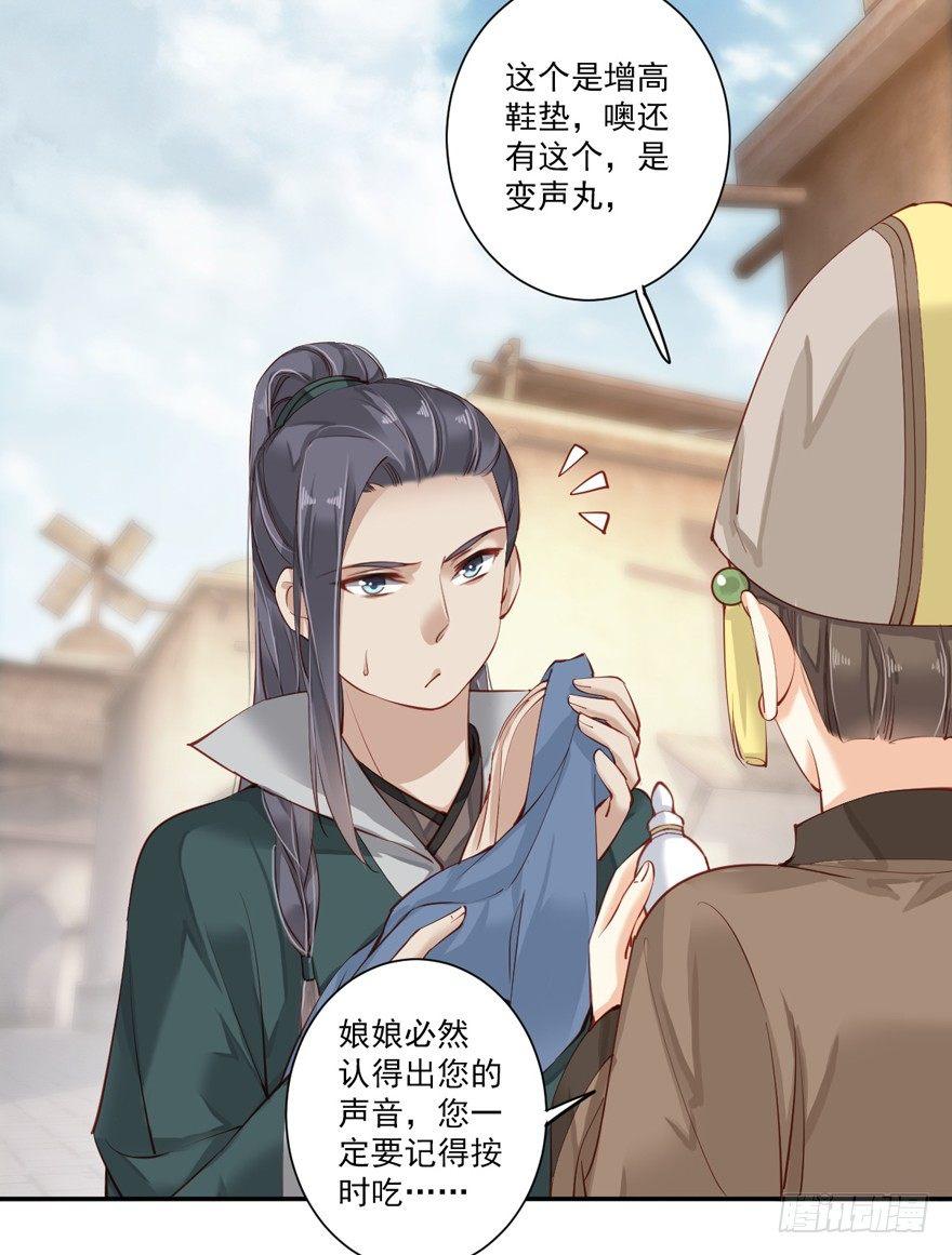 鸡汤皇后韩漫全集-第六十三话（上）无删减无遮挡章节图片 