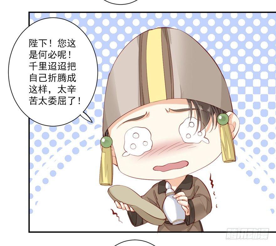 鸡汤皇后韩漫全集-第六十三话（上）无删减无遮挡章节图片 