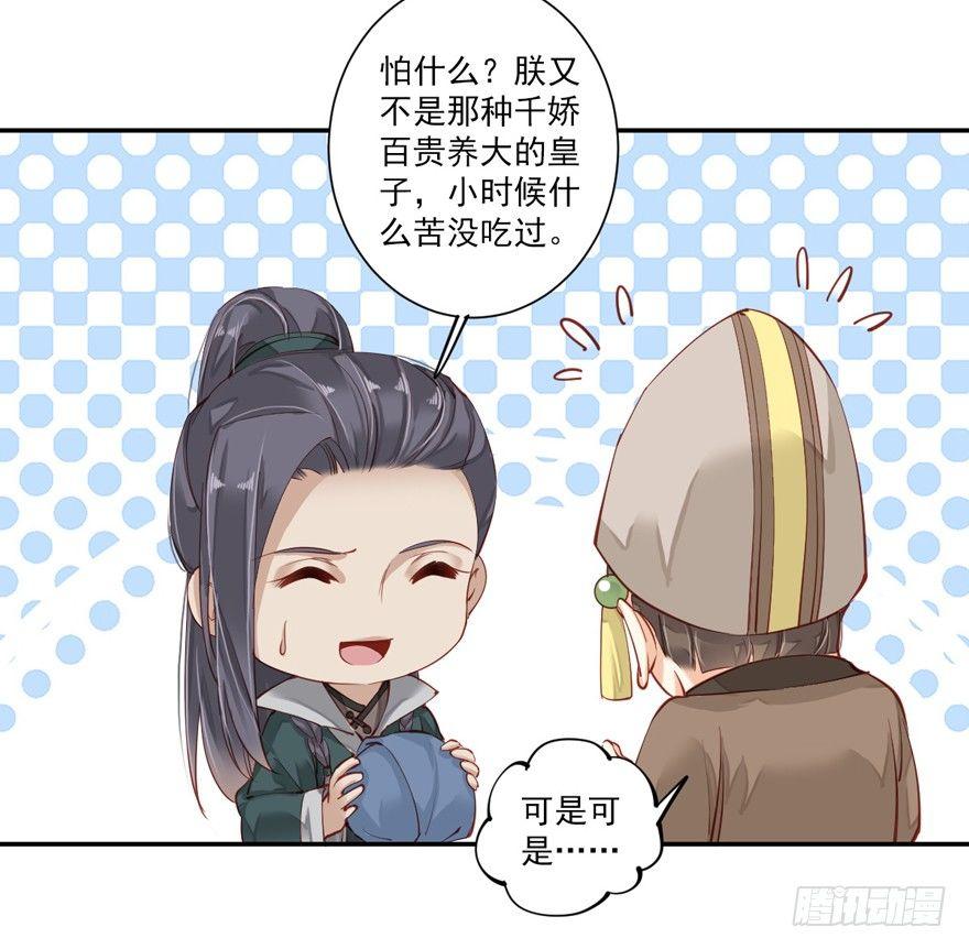 鸡汤皇后韩漫全集-第六十三话（上）无删减无遮挡章节图片 