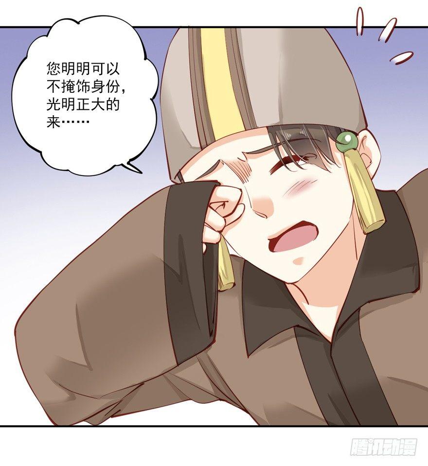 鸡汤皇后韩漫全集-第六十三话（上）无删减无遮挡章节图片 