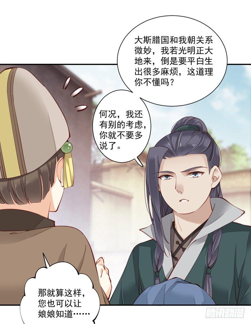 鸡汤皇后韩漫全集-第六十三话（上）无删减无遮挡章节图片 