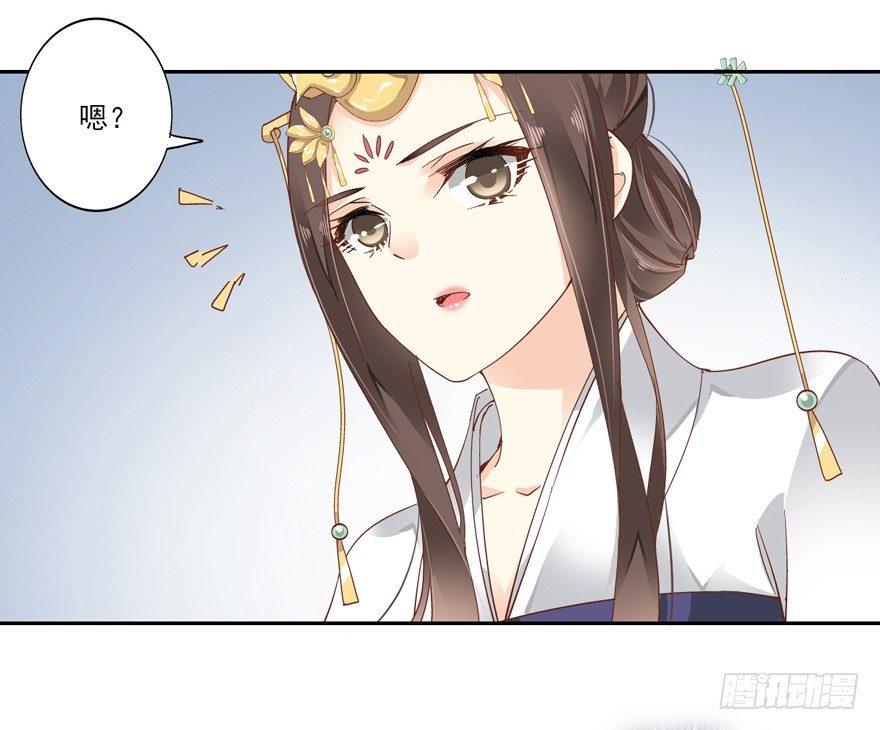 鸡汤皇后韩漫全集-你以后就叫蕊沁吧无删减无遮挡章节图片 