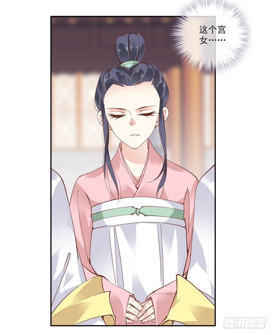 鸡汤皇后韩漫全集-你以后就叫蕊沁吧无删减无遮挡章节图片 
