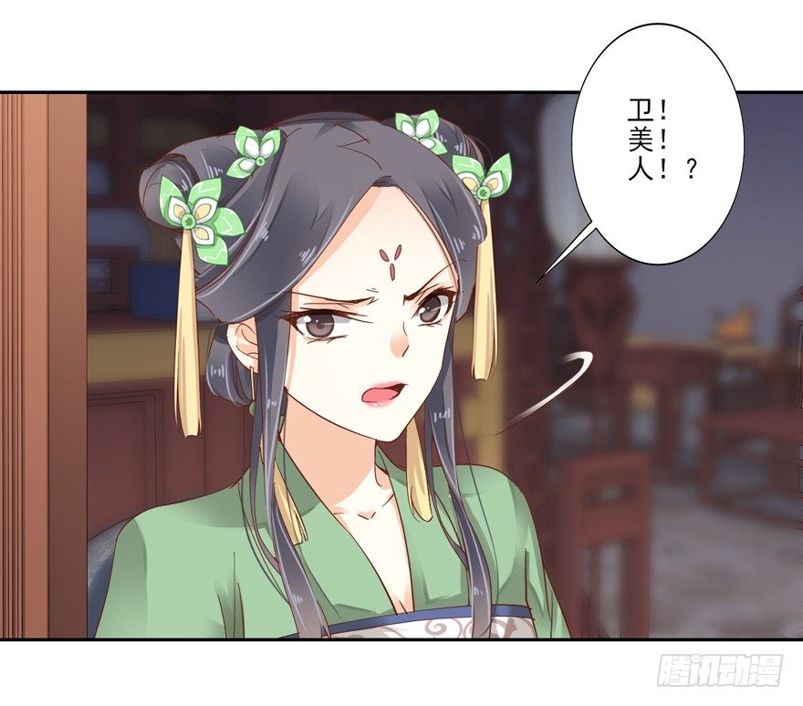 鸡汤皇后韩漫全集-你以后就叫蕊沁吧无删减无遮挡章节图片 