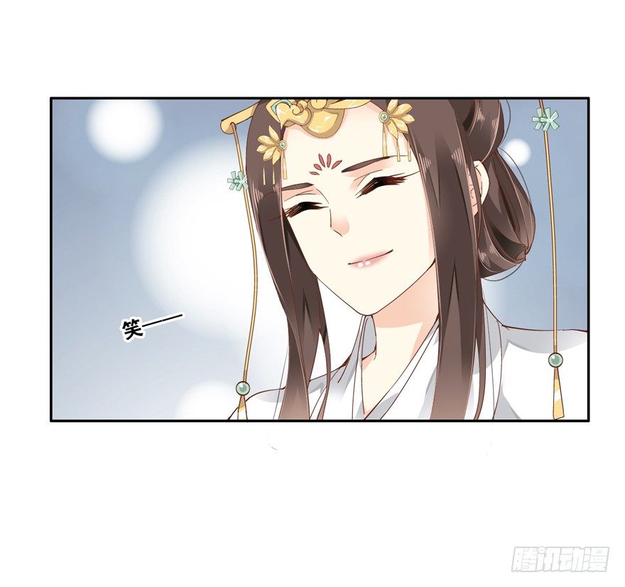 鸡汤皇后韩漫全集-你以后就叫蕊沁吧无删减无遮挡章节图片 