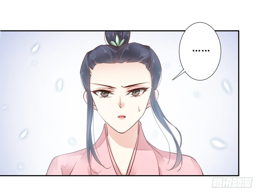 鸡汤皇后韩漫全集-你以后就叫蕊沁吧无删减无遮挡章节图片 
