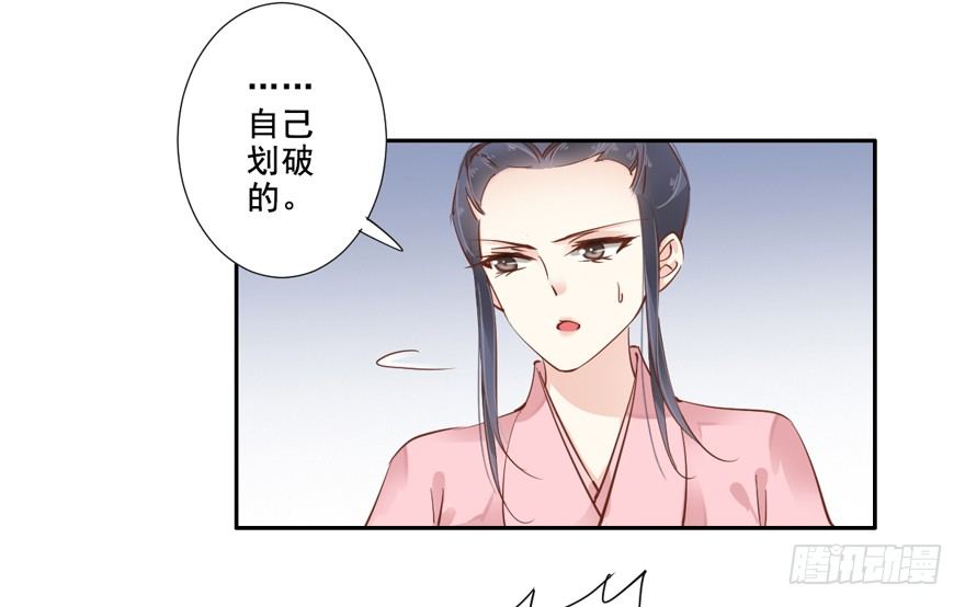 鸡汤皇后韩漫全集-你以后就叫蕊沁吧无删减无遮挡章节图片 